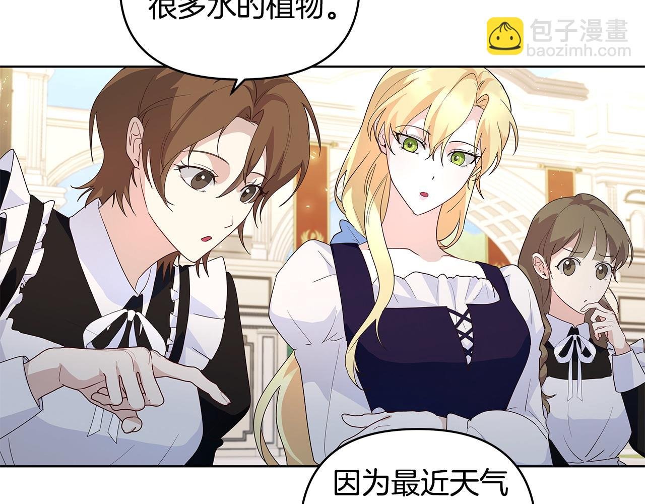 第38话 第一桶金的礼物