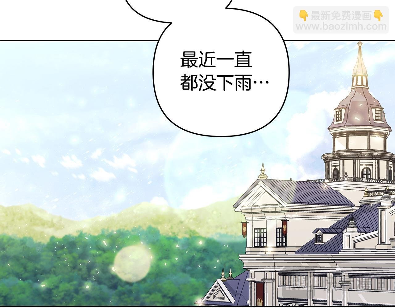 第38话 第一桶金的礼物