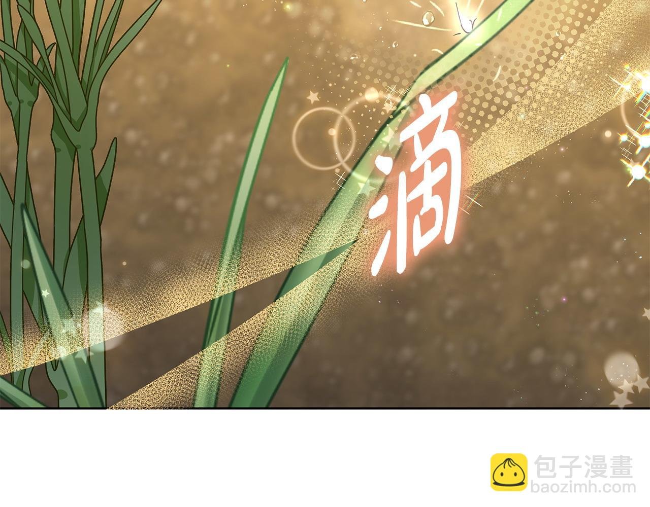 第38话 第一桶金的礼物