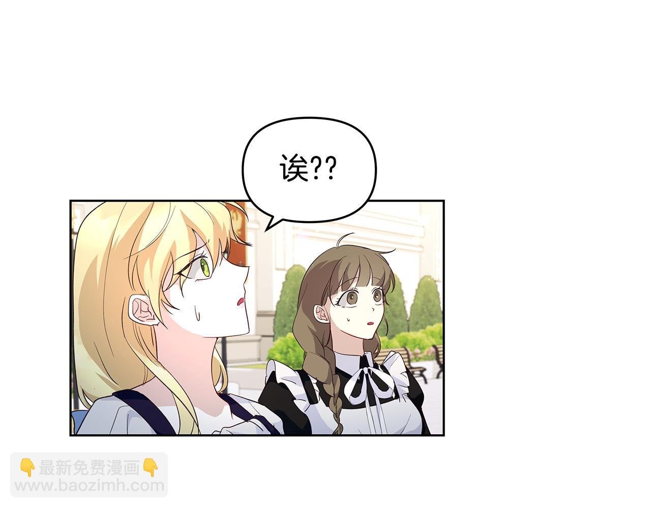 第38话 第一桶金的礼物