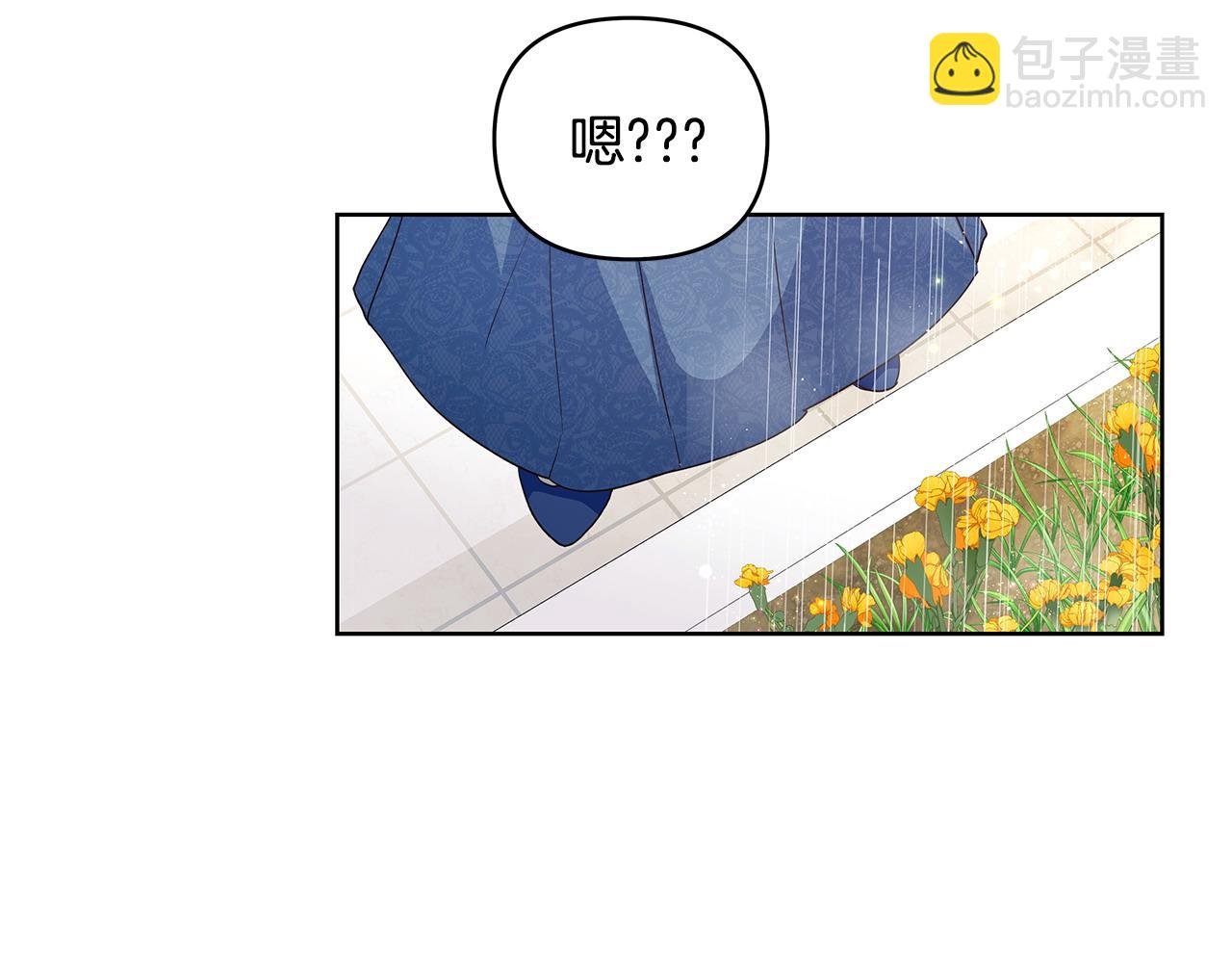 第38话 第一桶金的礼物