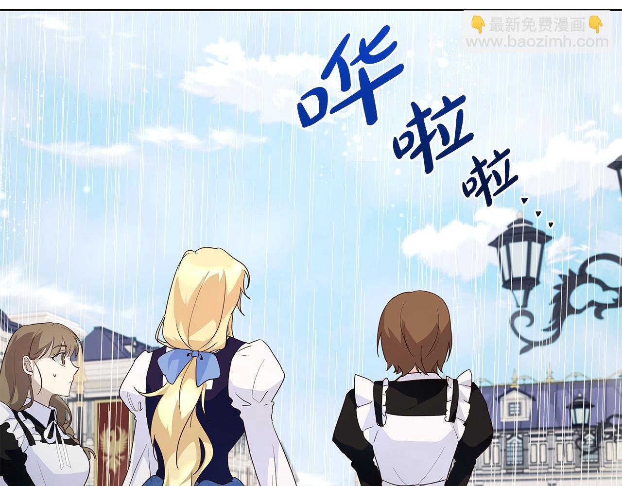 第38话 第一桶金的礼物