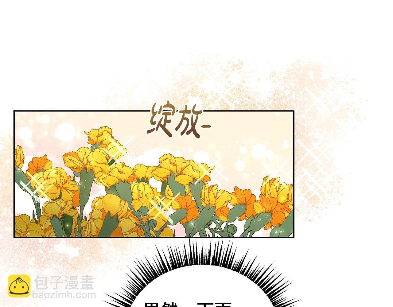 第38话 第一桶金的礼物