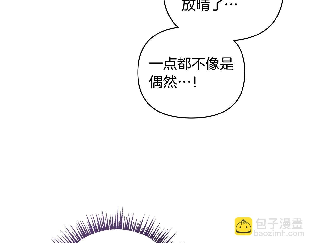 第38话 第一桶金的礼物