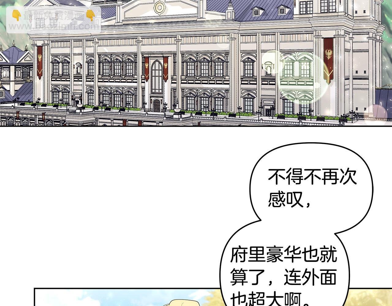 第38话 第一桶金的礼物