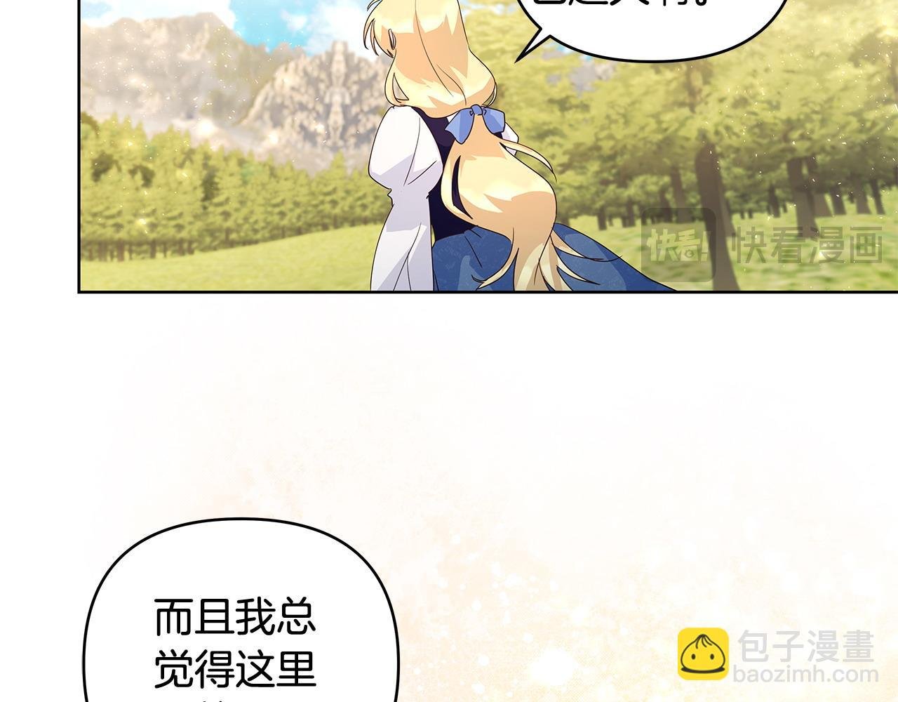 第38话 第一桶金的礼物