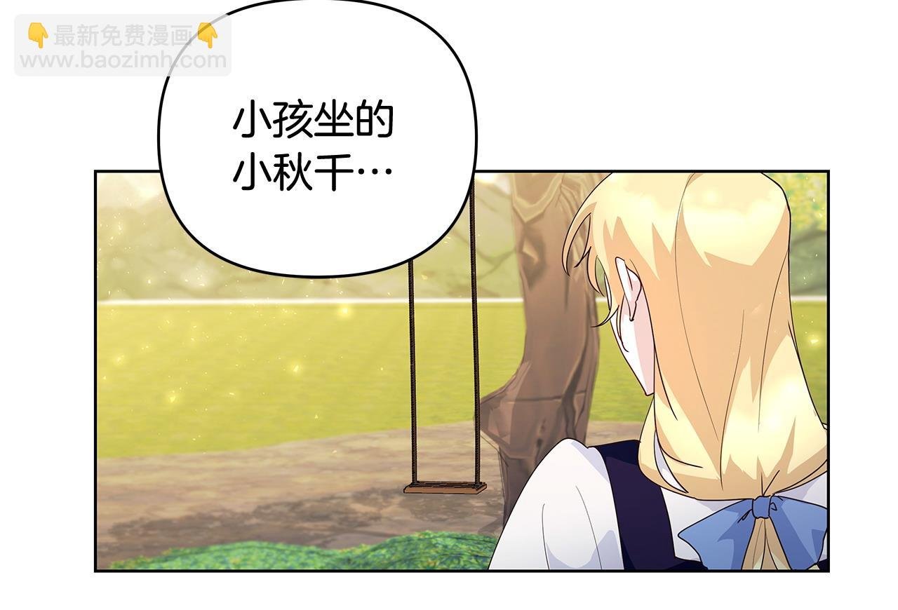 第38话 第一桶金的礼物