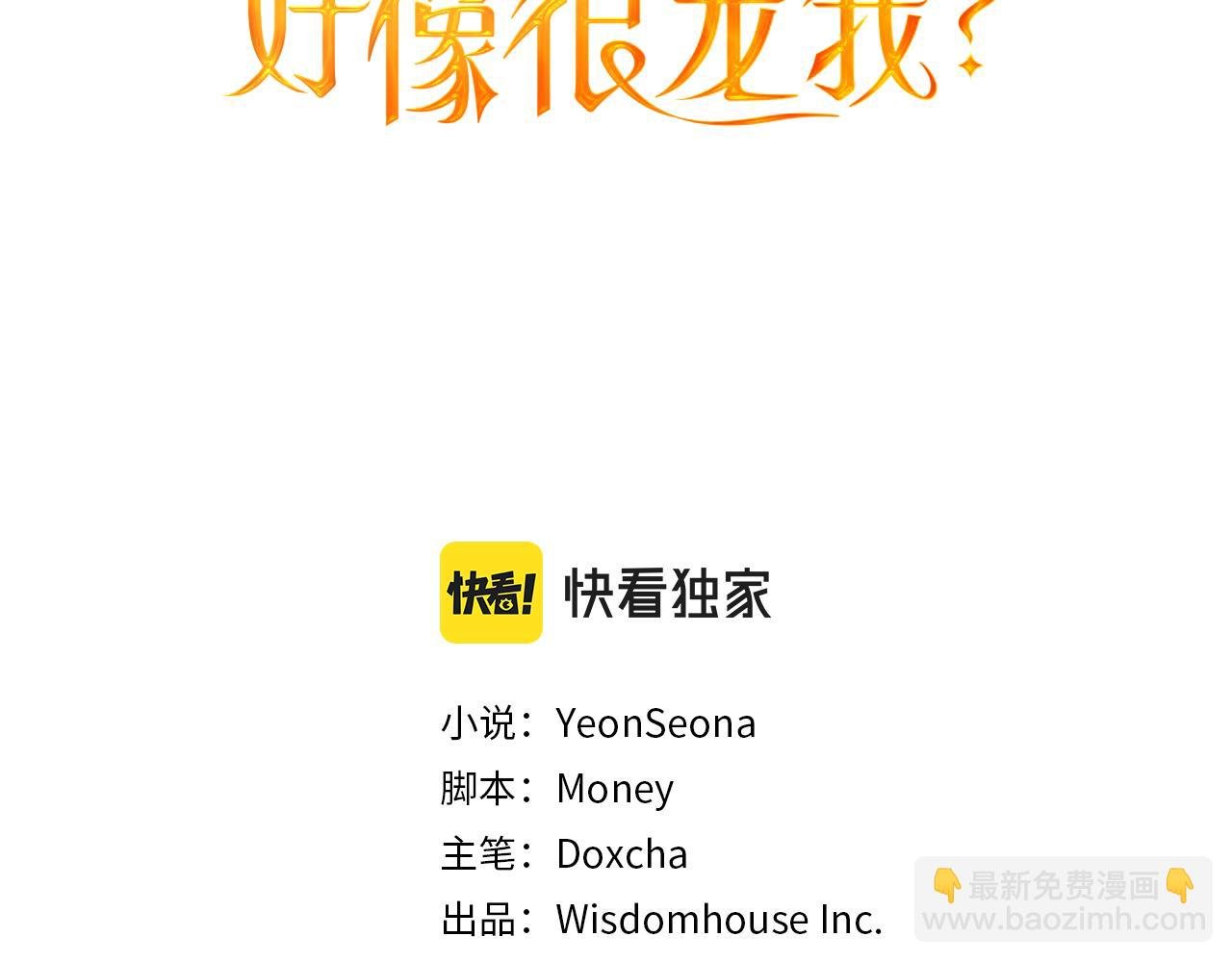 第3话 出发