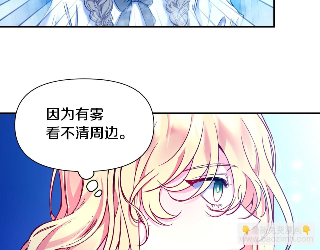 第3话 出发