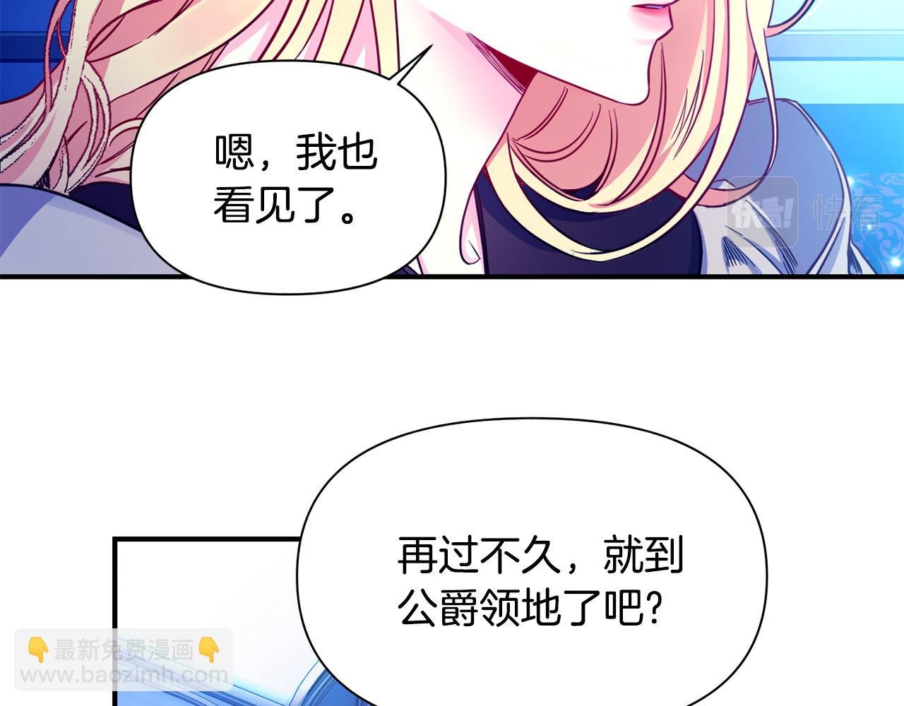 第3话 出发