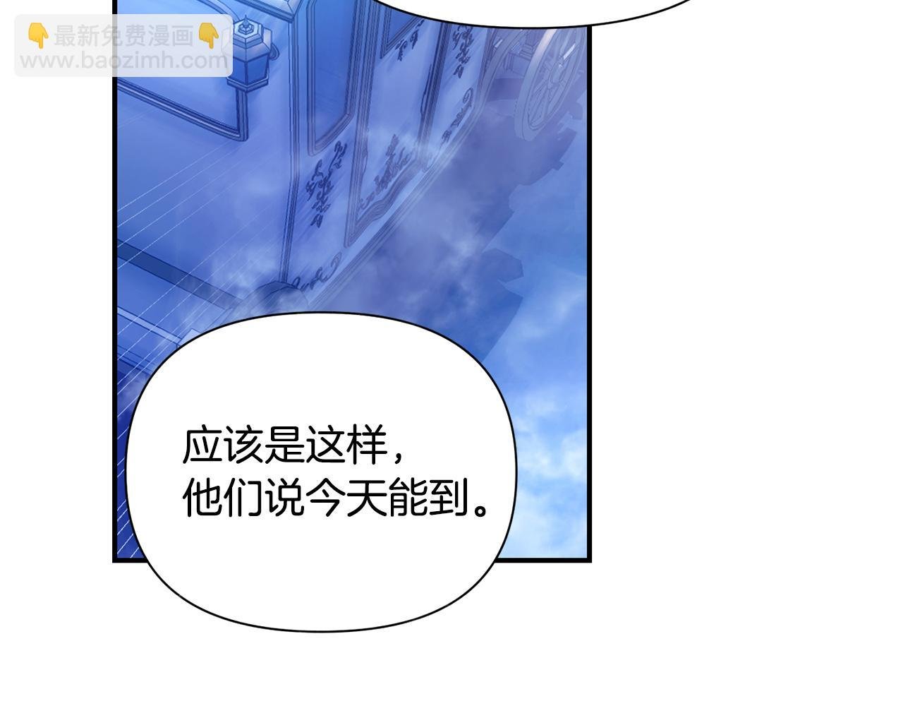 第3话 出发