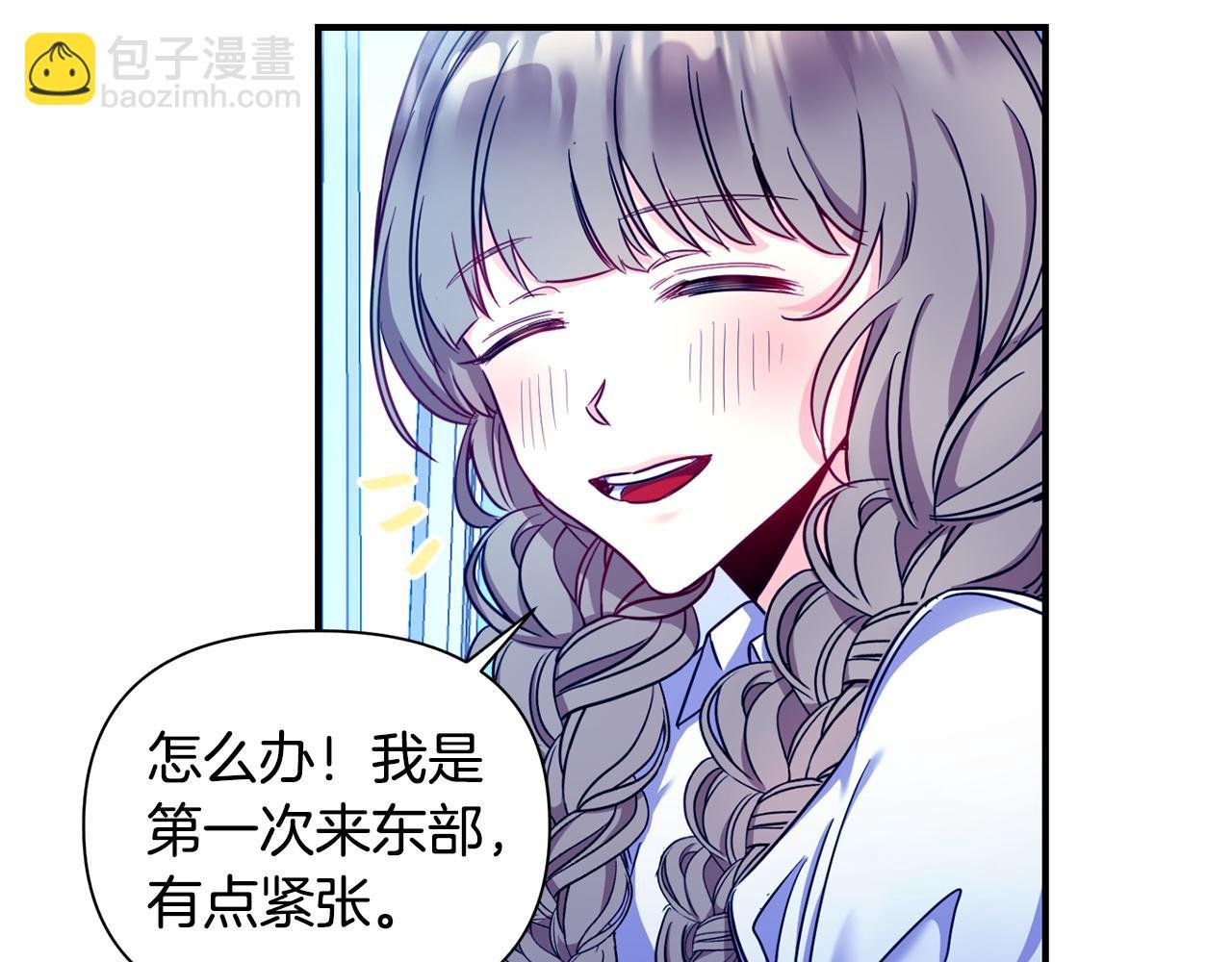 第3话 出发
