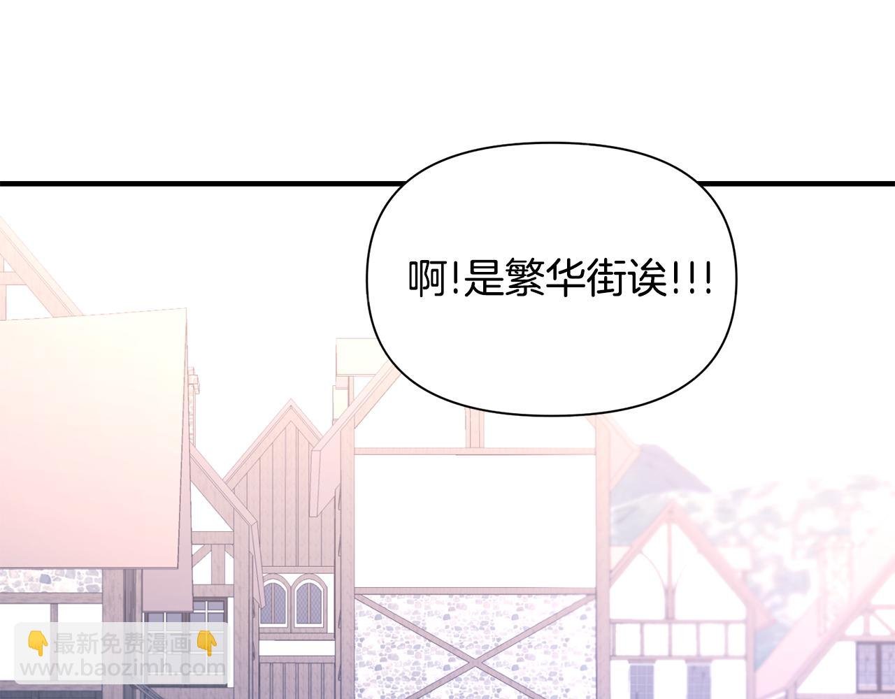 第3话 出发