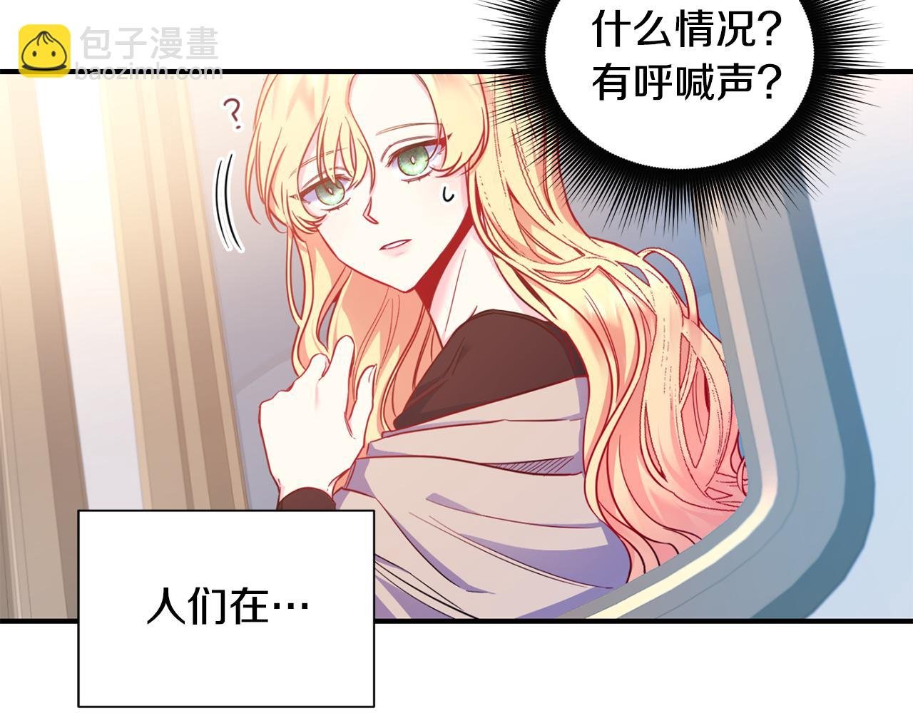 第3话 出发