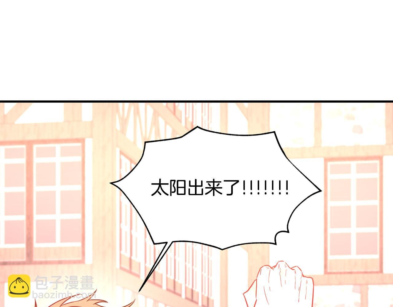 第3话 出发