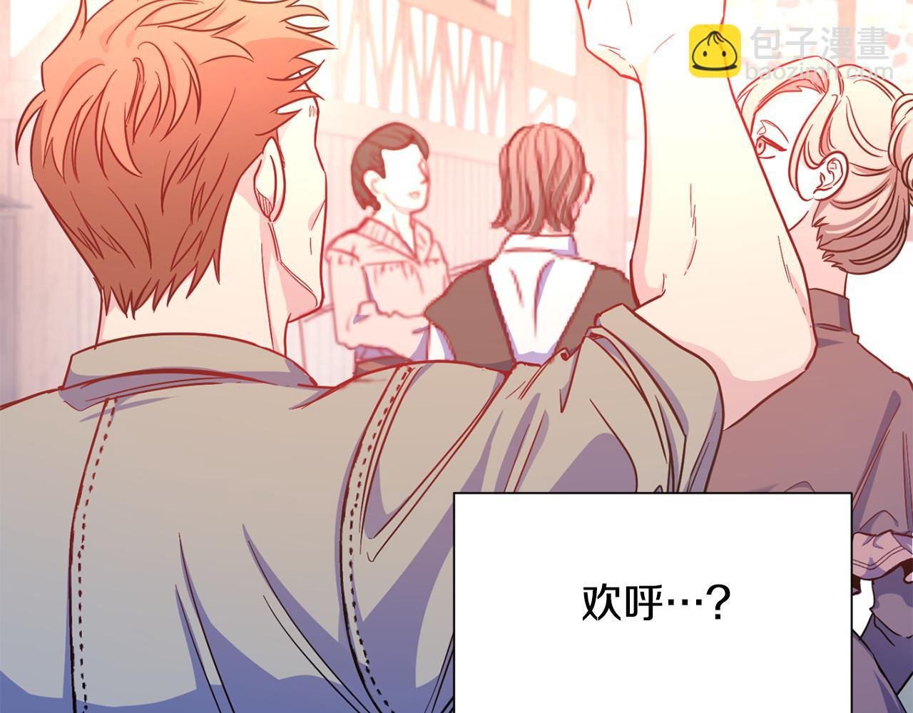 第3话 出发