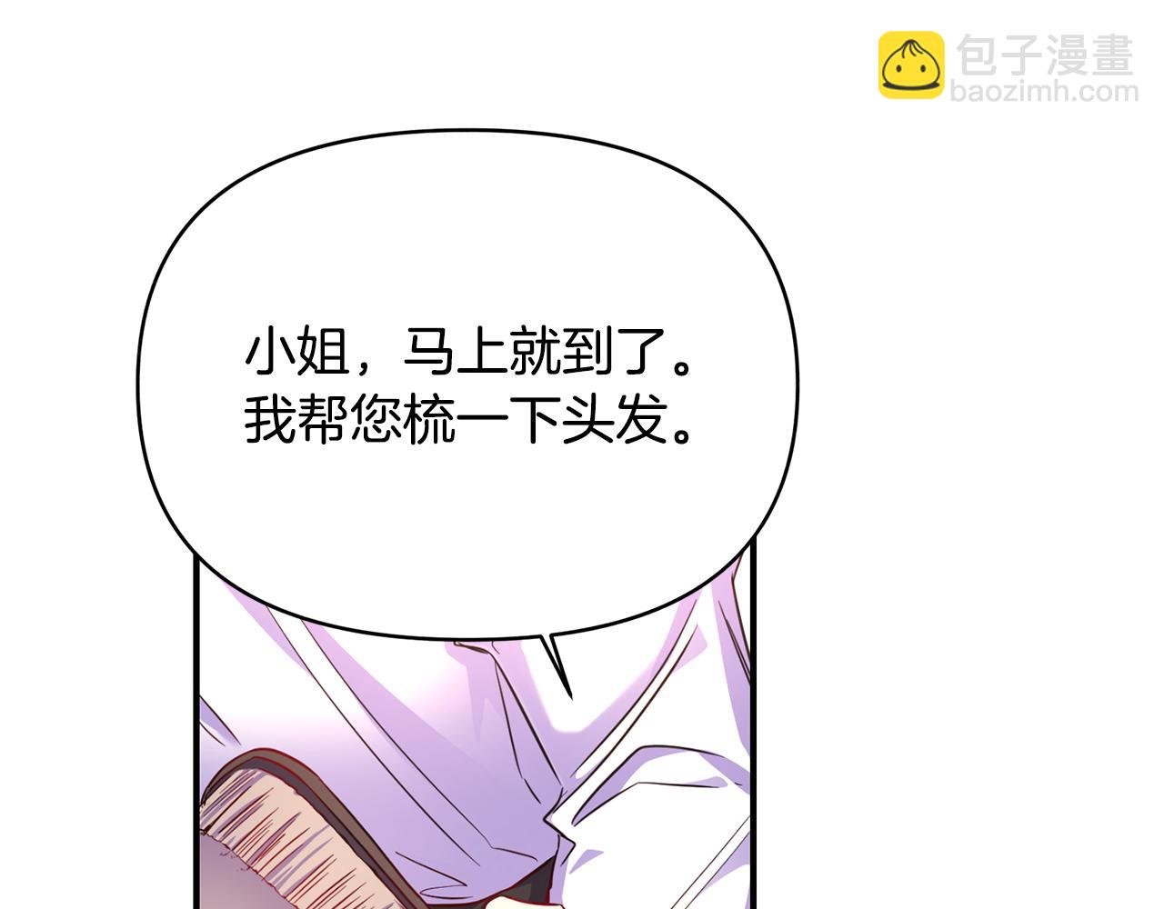 第3话 出发