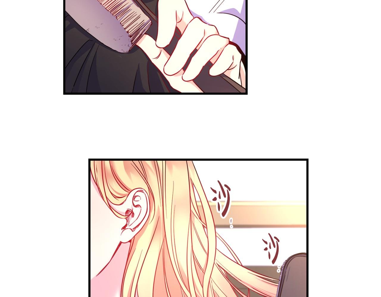 第3话 出发