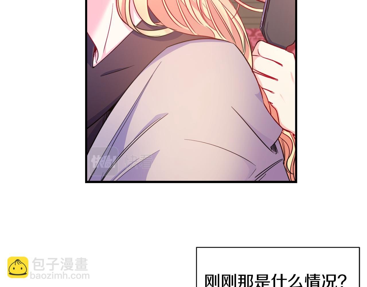 第3话 出发