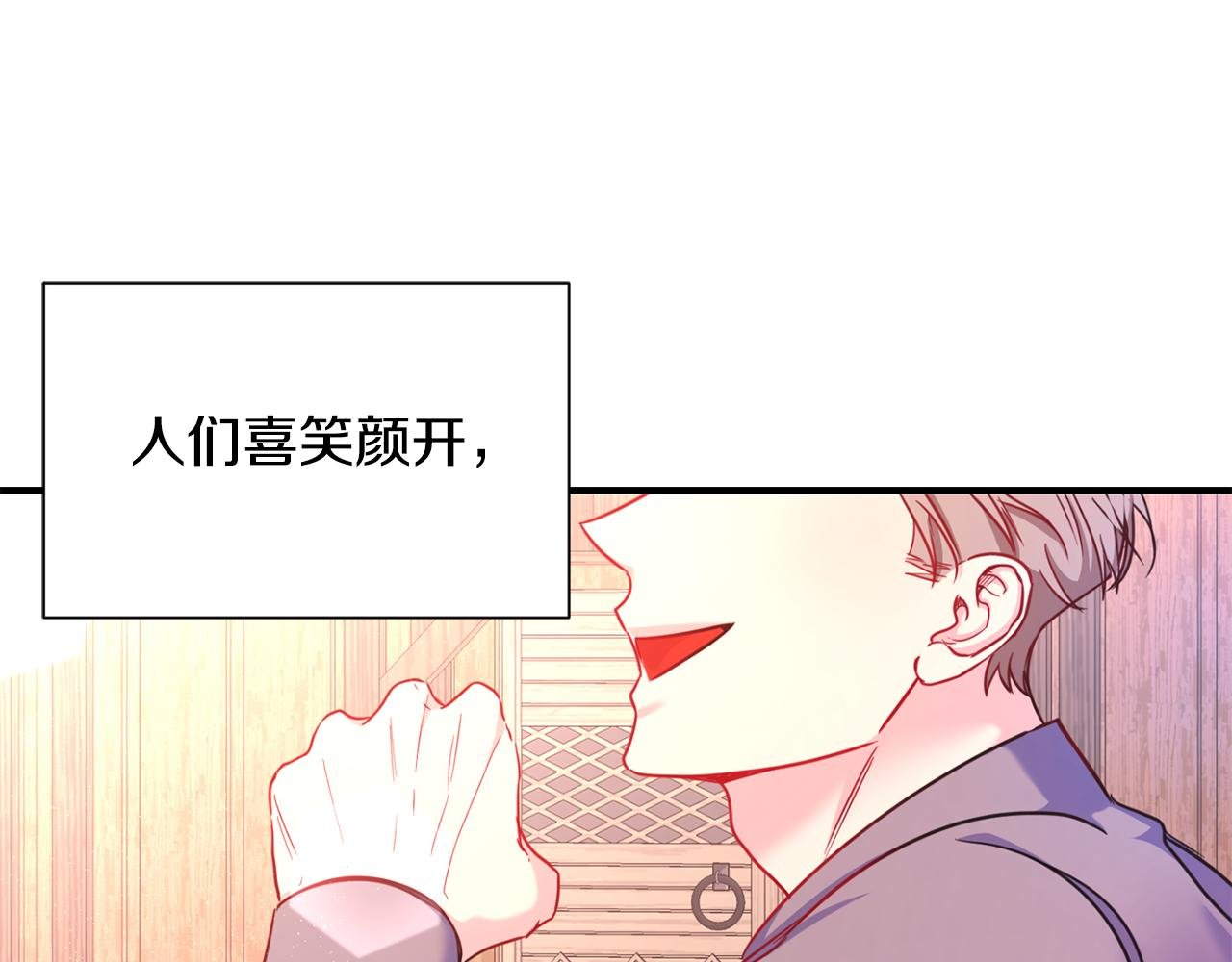 第3话 出发