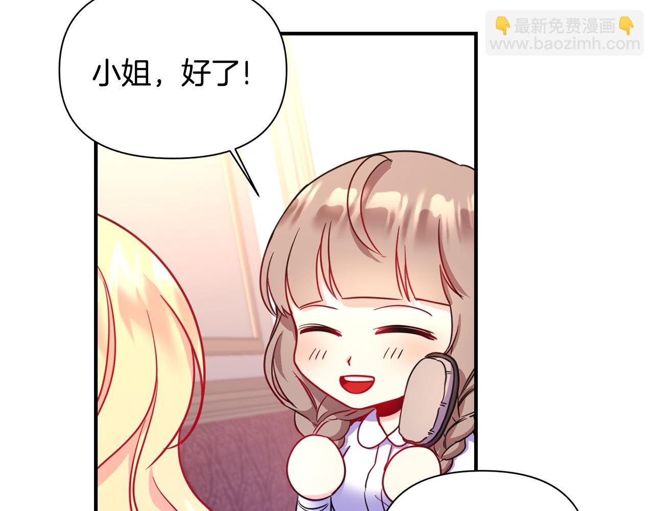 第3话 出发