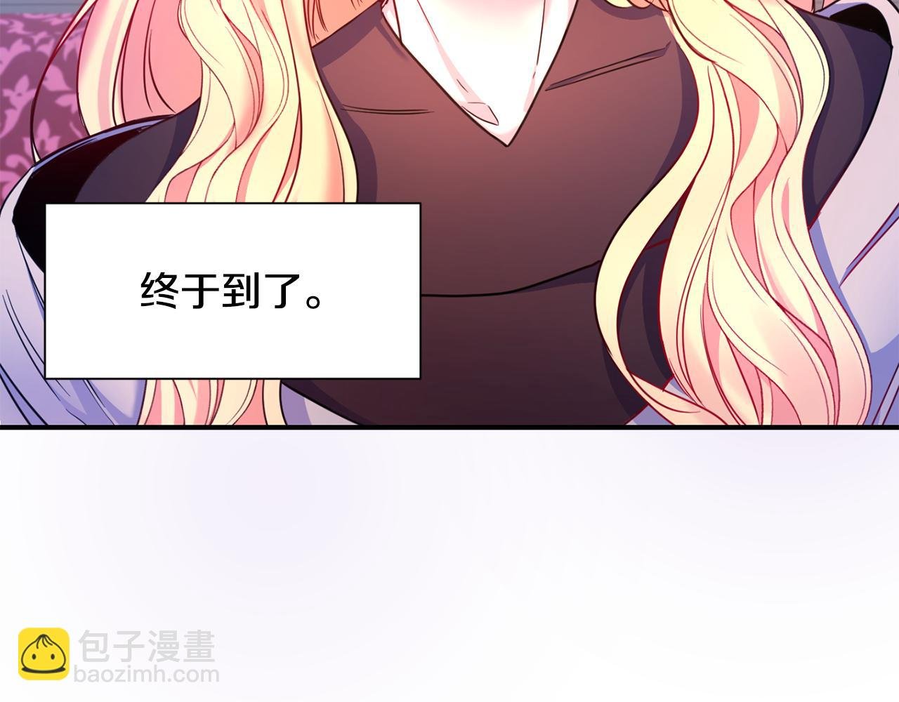 第3话 出发