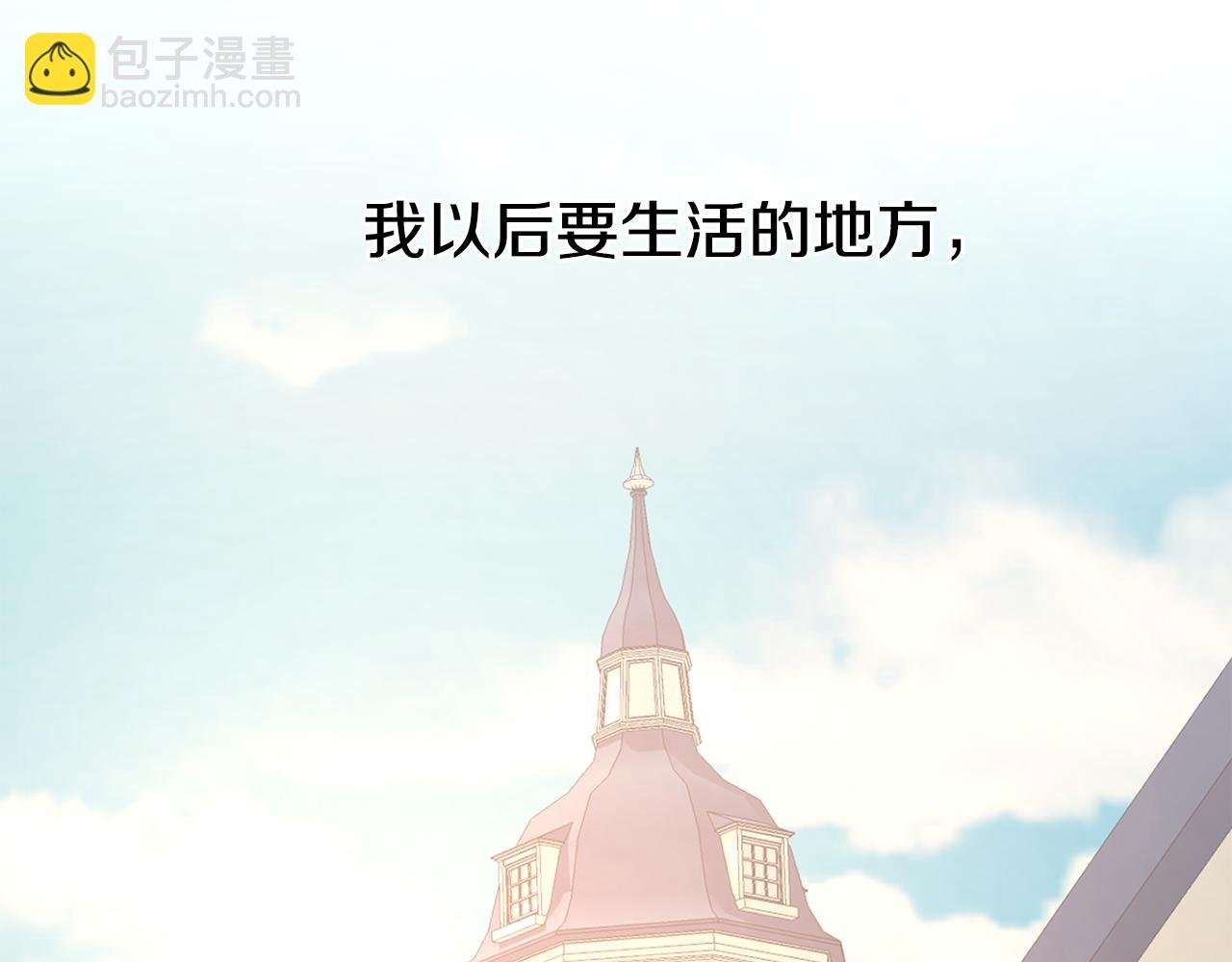 第3话 出发