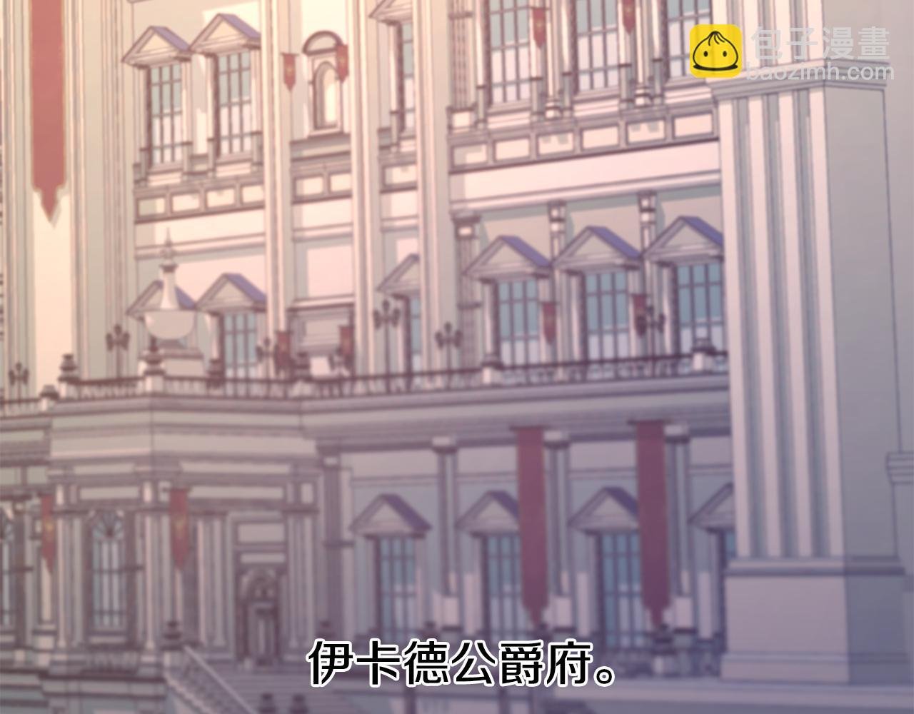 第3话 出发