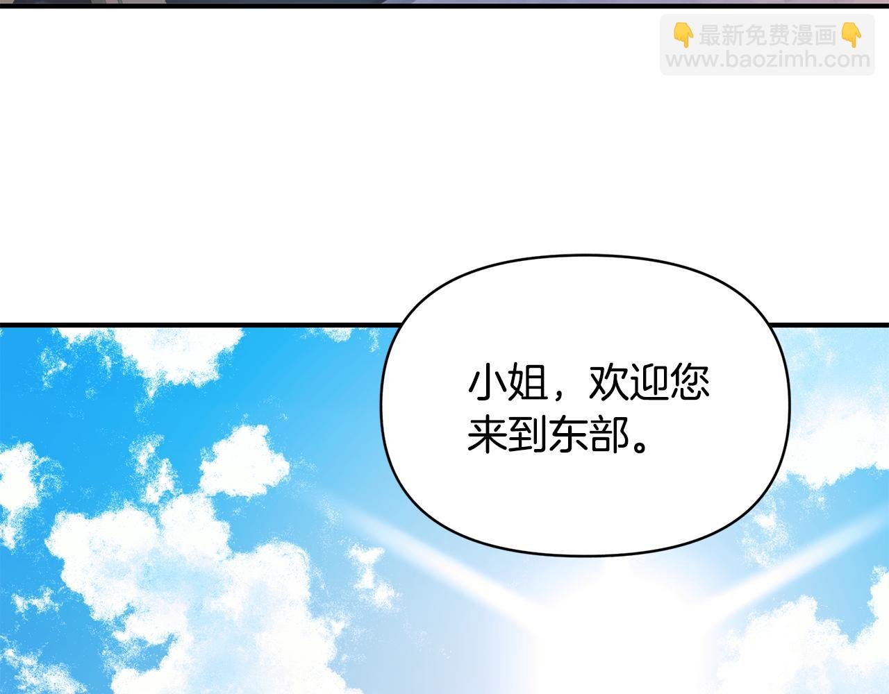 第3话 出发