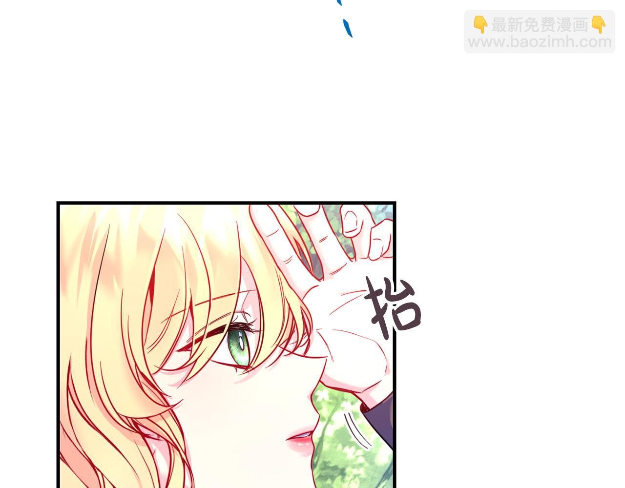 第3话 出发