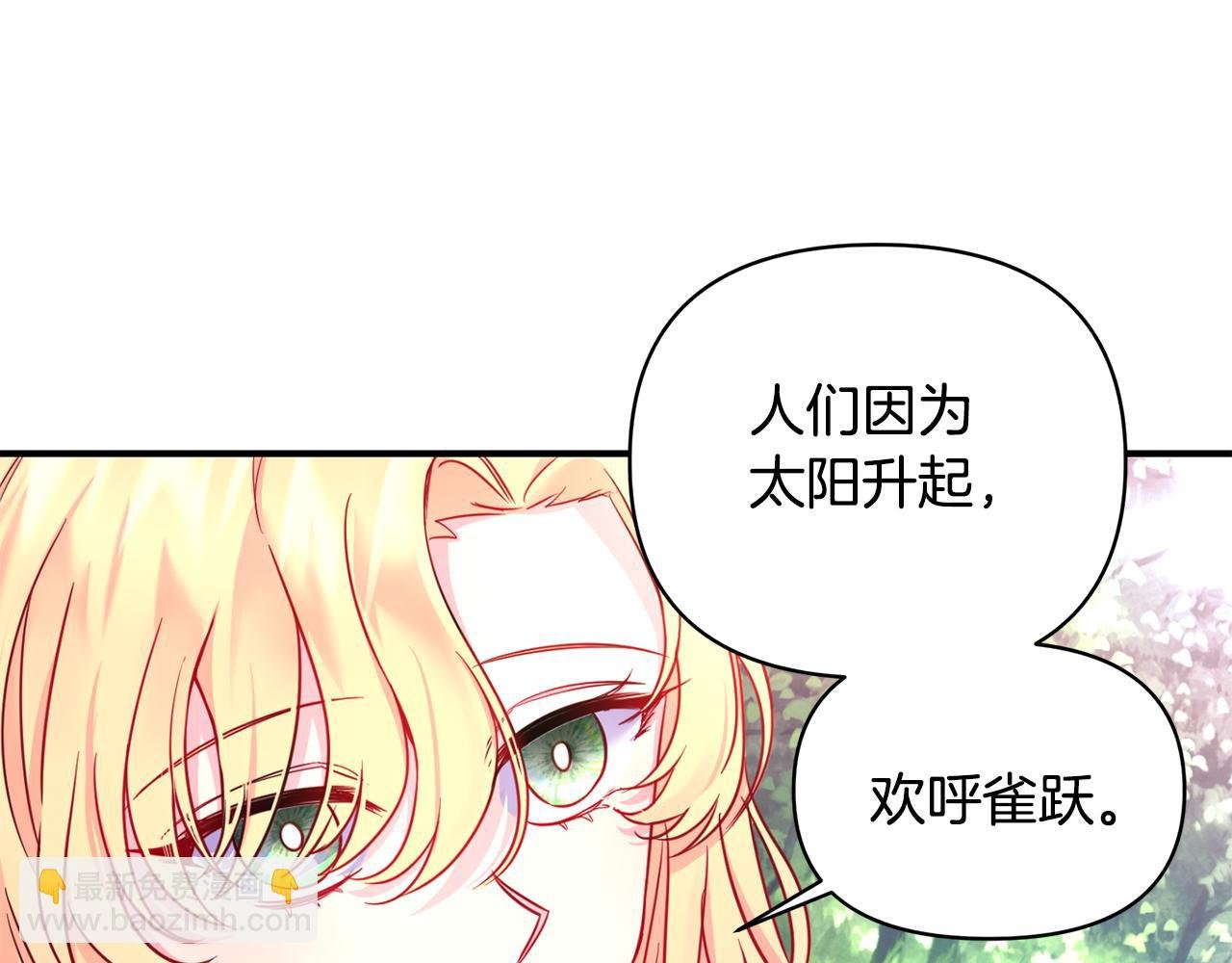 第3话 出发
