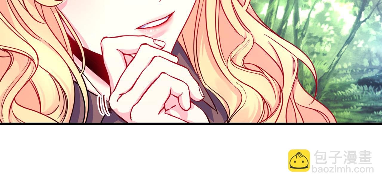 第3话 出发