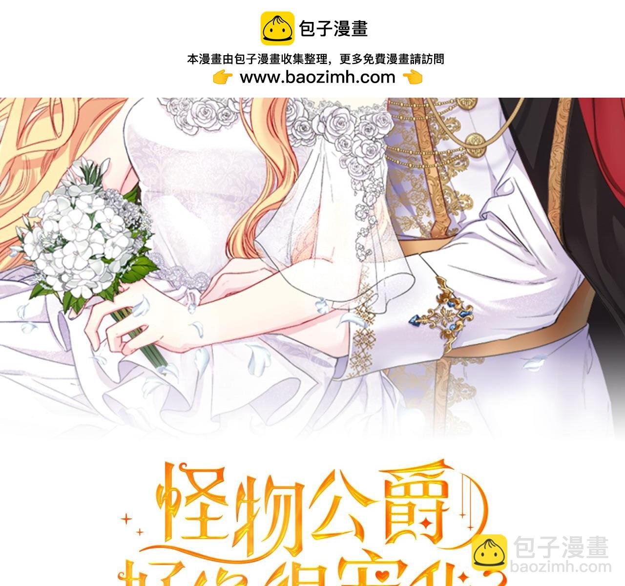 第39话 珍藏礼物