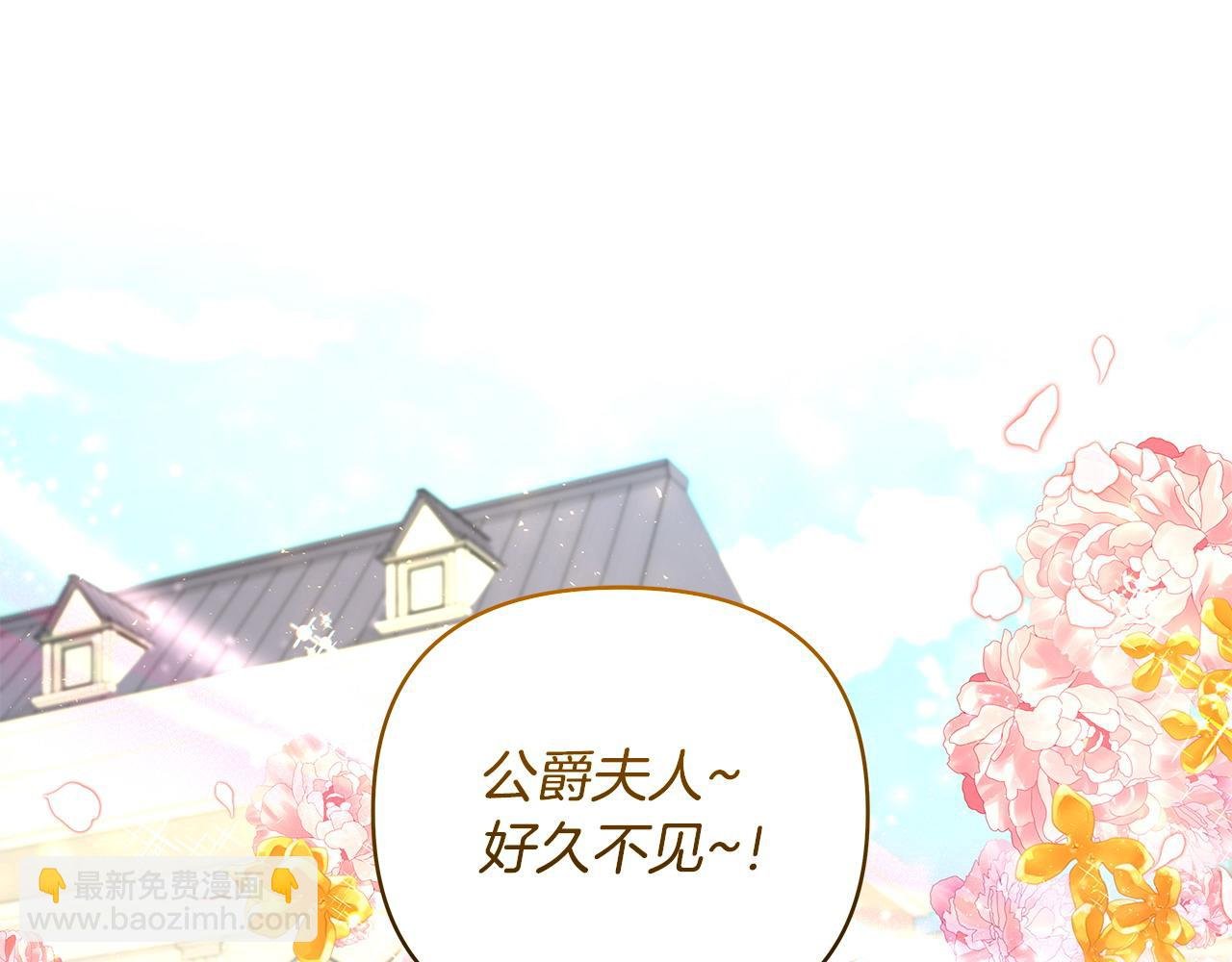 第39话 珍藏礼物