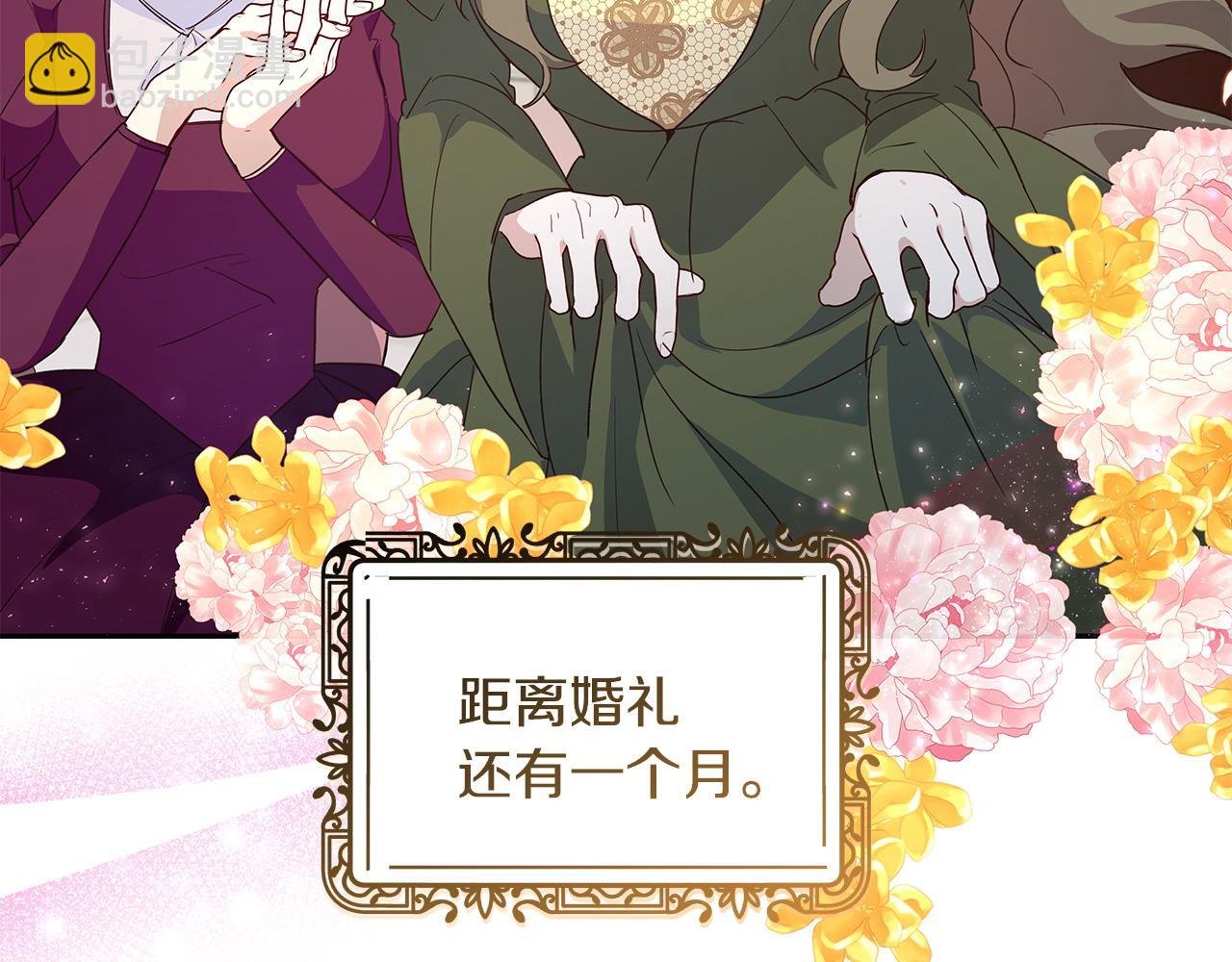 第39话 珍藏礼物