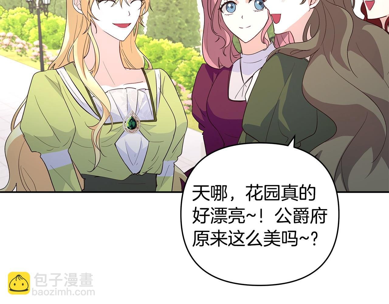 第39话 珍藏礼物