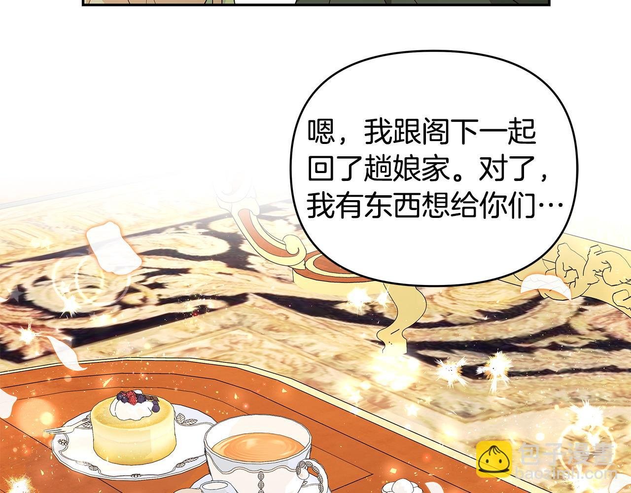 第39话 珍藏礼物