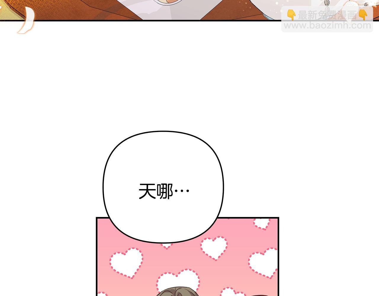 第39话 珍藏礼物