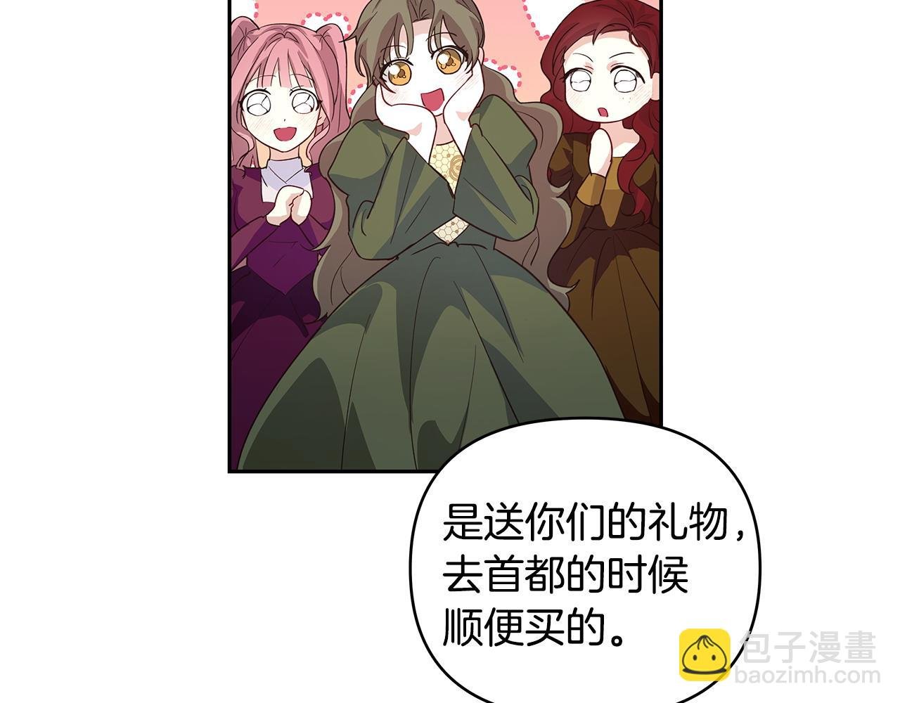 第39话 珍藏礼物