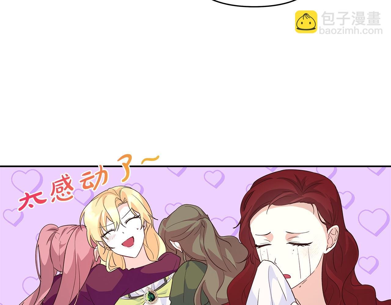 第39话 珍藏礼物