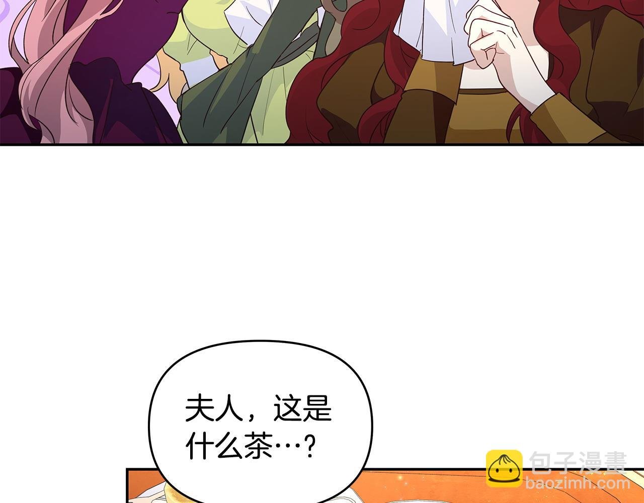 第39话 珍藏礼物