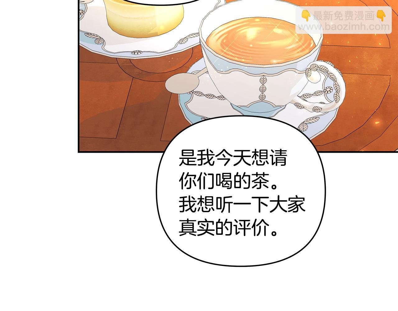 第39话 珍藏礼物
