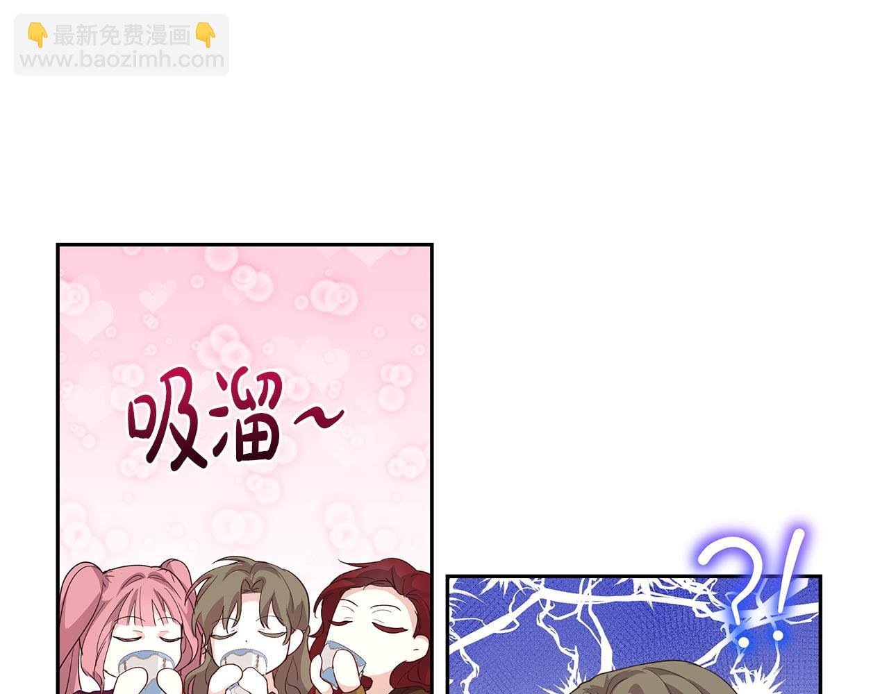 第39话 珍藏礼物
