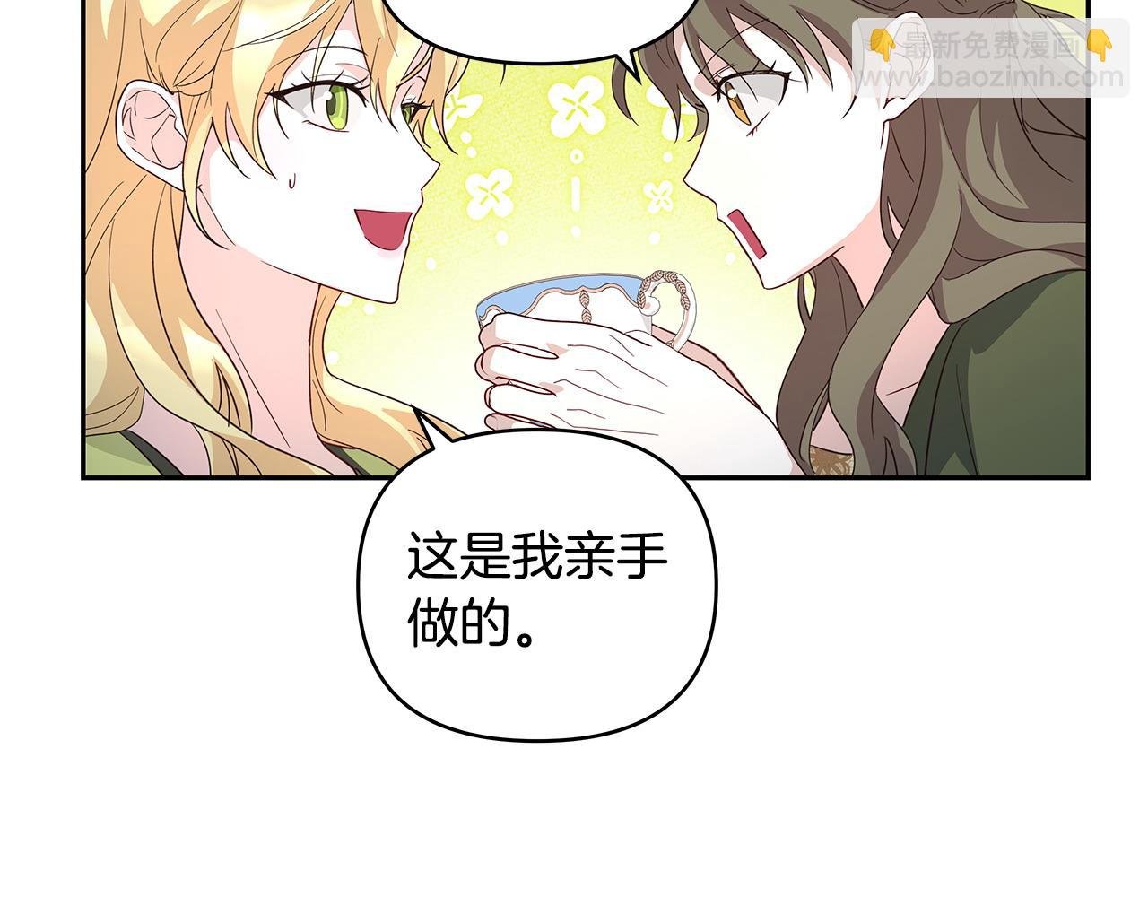 第39话 珍藏礼物