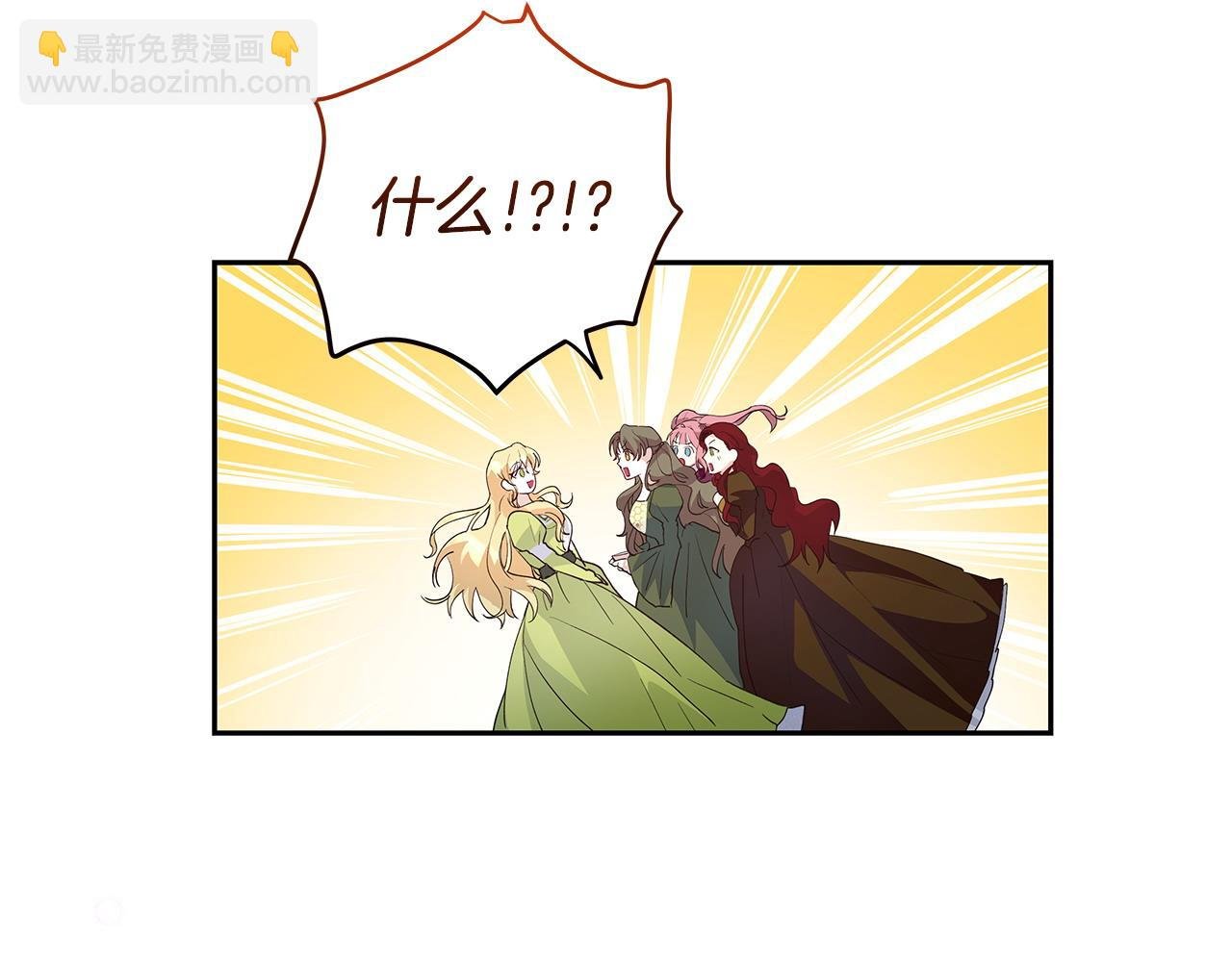 第39话 珍藏礼物