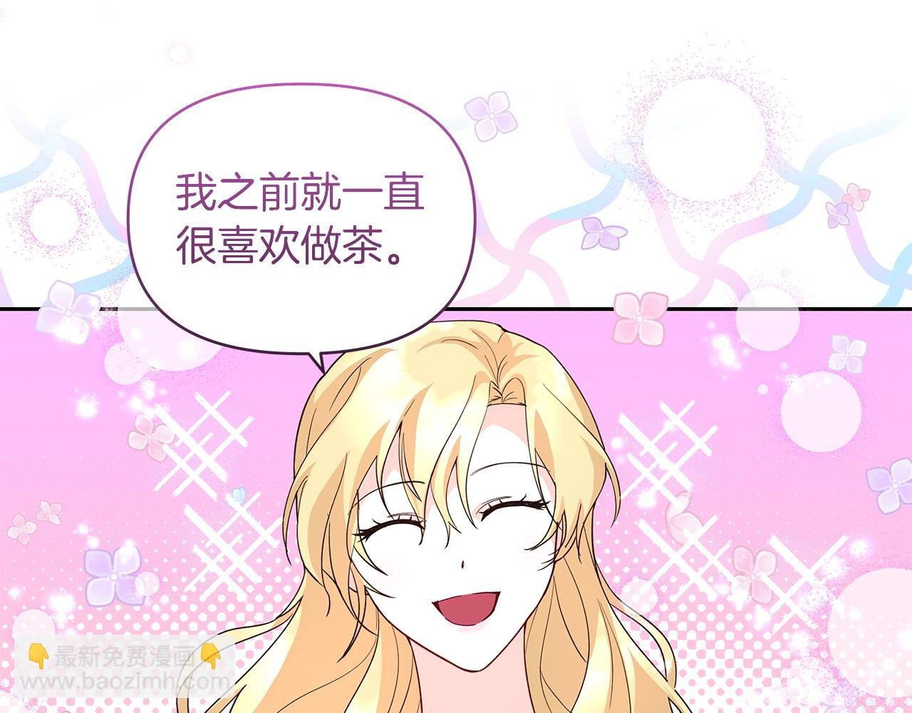 第39话 珍藏礼物