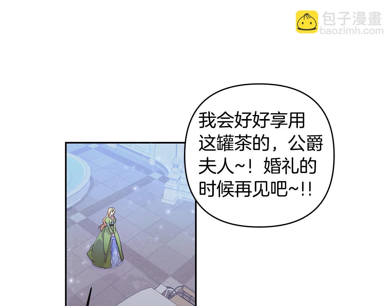 第39话 珍藏礼物