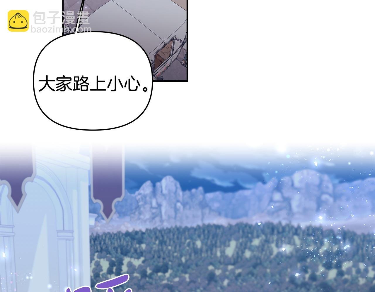 第39话 珍藏礼物