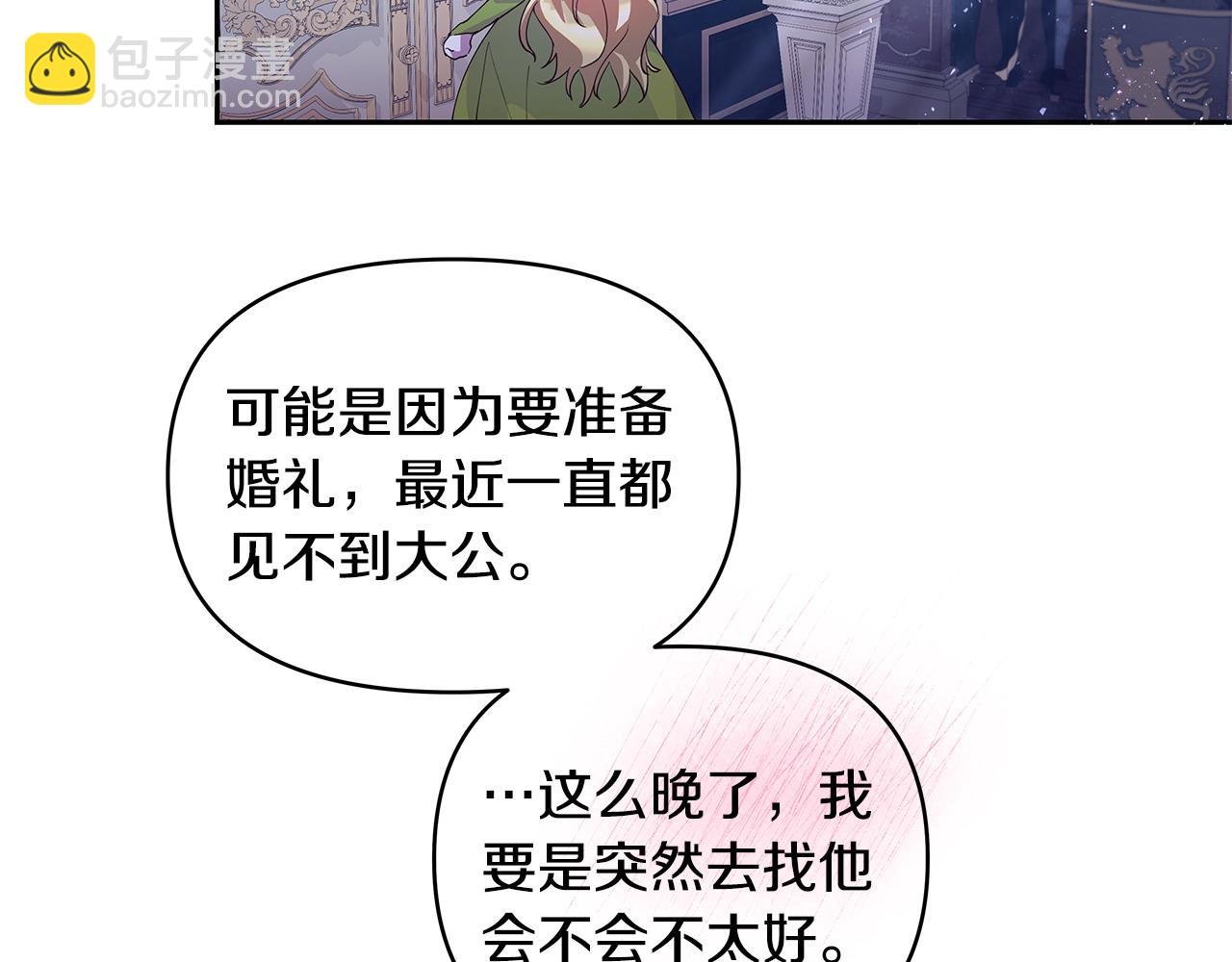 第39话 珍藏礼物
