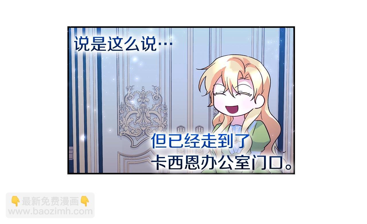 第39话 珍藏礼物